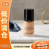 阿玛尼（ARMANI）大师光采焕颜粉底液 2# 30ml【临期清仓】