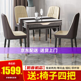 喜迎门 【20万次不卡牌】土豪金麻将机全自动家用款麻将桌餐桌式四口机 2【送椅子4把】JD仓+低音机芯+餐桌两用+巧克力