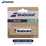 Babolat百宝力柄皮握把胶底胶网球拍内柄皮 670058 白/柄皮【舒适型】
