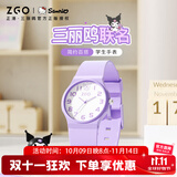 正港（ZGO）三丽鸥 手表女学生电子表儿童小学生中考考试专用手表 8522紫色