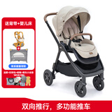 巧儿宜（JOIE）婴儿推车双向推行高景观可折叠大轮胎手推车Finiti 砂砾棕（婴儿床+背带）