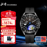 北斗手表Astrolink枪色智能运动多功能太阳能心电心率时尚指针男礼物