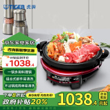 虎牌（TIGER）多功能料理锅多用途锅鸳鸯火锅烧烤一锅多用CQD-F12C