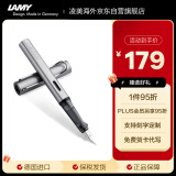 凌美（LAMY）钢笔签字笔 生日节日礼物学生成人练字文具 德国进口 恒星系列墨水笔 银灰色 EF0.5mm