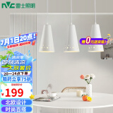 雷士（NVC）LED餐吊灯餐厅吧台灯具现代简约 白色餐吊 NDBD03A/2-005