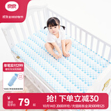 良良（liangliang）婴儿凉席冰丝夏季竹纤维宝宝凉席垫儿童床单幼儿园床垫 【新款】格佑 110*60cm