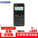 卡西欧（CASIO）fx-991CNCW科学函数计算器fx-991升级款大学生考研物化生竞赛学习考试黑色