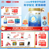 三元A2奶源  爱力优至臻幼儿配方奶粉3段（12-36个月）（800克*6罐）