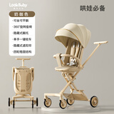 看宝贝（lookbaby）高景观婴儿车0-6岁用折叠可坐可躺婴儿推车遛娃神器溜娃神器 奶咖色|可坐可躺+折叠+礼包