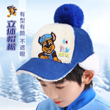 汪汪队立大功（PAW PATROL）儿童帽子耳罩一体毛绒宝宝帽秋冬季男女童鸭舌棒球帽PA1987 54