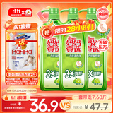  妈妈壹选餐具净洗洁精1.28kg*3 A类食品用果蔬清洗宝宝用洗涤灵