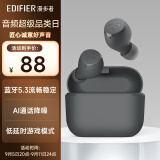 漫步者（EDIFIER）X3 Air真无线立体声蓝牙耳机 无线运动游戏耳机 通话降噪 蓝牙5.3 适用苹果华为小米手机 雅灰