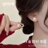 Grace Girl18K金四叶草耳钉女生时尚小众玫瑰金耳钉生日520情人节礼物送女友