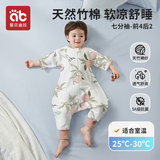 爱贝迪拉婴儿睡袋夏季儿童前4后2竹棉抗菌纱布分腿宝宝防踢被儿童睡衣L码