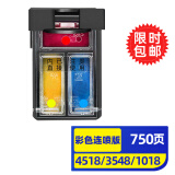 灵印678墨盒适用惠普HP 2515 1018 2516 2645 2646 1518 4648 3515 3545 2548 2648 3548 4518打印机连喷墨水盒