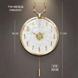 Timess挂钟客厅家用旺宅钟表挂墙款自动对时电波钟贝壳鹿头时钟36cm