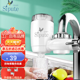 斯瀑特 (Sipute)净水器水龙头过滤器家用台式厨房自来水净水机可视化可重复清洗滤芯 1机1芯(半年套餐）