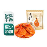 巷仔边脆虾原味16g