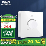 德力西（DELIXI）明装开关插座面板 CD158系列 调光开关 