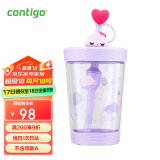 contigo 康迪克 塑料杯冷萃吸管杯500ml梦幻水母HBC-JUI057