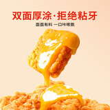 黄飞红花生米麻辣五香椒盐原味咸蛋黄锅巴香脆椒办公室零食黄飞鸿下酒菜 咸蛋黄锅巴28g*18袋-麻辣+蟹黄