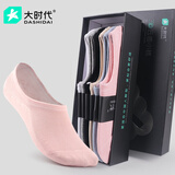 大时代抗菌袜女棉质隐形袜吸汗透气休闲运动中筒袜子女袜潮 彩色【LV01隐形袜】 均码 （36-39码）