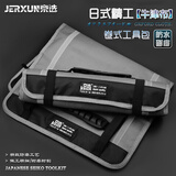 京选（JERXUN）多功能工具包卷包手提收纳包卷筒式插袋家用手动工具袋维修电工包