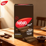 丽芝士（Richeese）纳宝帝印尼进口威化饼干巧克力味200g/盒休闲零食代餐点心送礼物