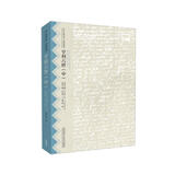 亨利六世 中（莎士比亚全集·英汉双语本）