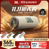 JBLFLIP7 便携式蓝牙音箱 多台串联 防水防尘设计 独立高音单元 赛道扬声器 音乐万花筒7代 燕麦绿