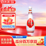 汾酒乳玻汾 清香型白酒 48度 475ml 单瓶装  纯粮酒 [中秋送礼]