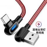 Kinzemo/金吉玛Type-C数据线带灯双弯头车载充电线适用于华为荣耀nova6小米Mate40三星P40手机充电线编织快充线 超级快充【中国红】双弯头不挡手 1米（1条装）