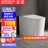 九牧（JOMOO）轻智能马桶一体式机带水箱座便器全自动小户型电动加热家用坐便器 【J11339】电子脉冲马桶新款 400mm坑距丨区域包安装