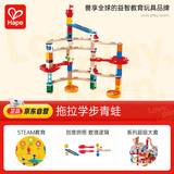 Hape拼搭拼插玩具DIY教具轨滑道夸得瑞拉超级变轨螺旋套E6024