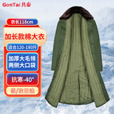 共泰 冬季加厚加绒棉大衣 男防寒长款 冷库应急救灾执勤大衣 男棉袄 涤卡大衣（畅销款）