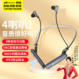 锐加RIJADD RG10 Pro四喇叭项圈式蓝牙耳机颈挂脖式运动无线降噪2024年新款入耳式超长续航大电量2023 电镀黑