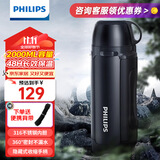 飞利浦保温壶旅行壶大容量316不锈钢户外保温水壶车载便携运动热水瓶 【316不锈钢内胆】黑色2000ml