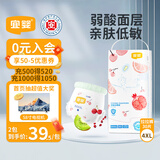 宜婴弱酸水果拉拉裤XXXXL30片(17-19kg)婴儿尿不湿学步裤超薄透气