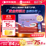 哈药钙镁锌口服液30支补钙锌儿童4-17岁补钙三精葡萄糖酸钙酸锌液体钙