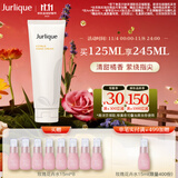 茱莉蔻（Jurlique）柑橘护手霜125ML 保湿滋润防干裂   有效期至26年7月生日伴手礼