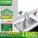 科勒（KOHLER）大单槽304不锈钢加厚大容量水槽洗碗池抽拉龙头套餐26957