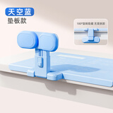 粉笔时光坐姿矫正器小学生儿童写字姿势纠正器小孩子写作业防低头防驼背书写护眼神器学习桌书桌姿势正支架 【全新升级/旋转隐藏/垫板款】天空蓝