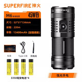 神火（SupFire）M6强光手电筒多功能LED可充电超亮远射大功率户外超长续航巡逻探照灯45瓦续航5小时