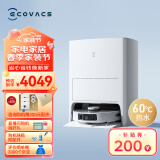 科沃斯（ECOVACS）T20S PRO扫地机器人自动上下水智能家用扫拖一体自动清洗自动集尘热水洗抹布活水洗拖DLX53 T20S PRO上下水版