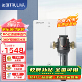 沁园（TRULIVA）净水器 小净灵家用净水器厨下式直饮  小体积 RO反渗透过滤器自来水净水机纯水机 KRT3000 【净水套装】净水器+前置5510