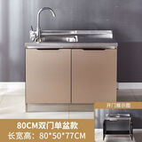 妆园诗画 橱柜不锈钢厨房柜子家用水槽柜整体经济型灶台柜厨柜一体 0.8米双门单盆(可选左右)