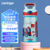 contigo康迪克儿童吸管塑料水杯夏季运动水杯450ML消防车与狗HBC-STR112