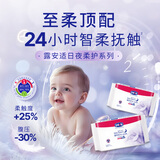 露安适柔护羽柔裤试用装M码3片装