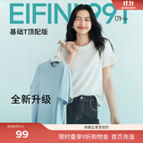 伊芙丽（eifini）【安心品质】蒋欣代言索罗纳面料简约基础款圆领T恤女百搭短袖 本白色 M 105-115斤
