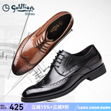 金利来（Goldlion）男鞋新款皮鞋男德比布洛克系带男士商务正装皮鞋男真皮婚鞋大小码 黑色 单层 25.5 (255mm) 41码